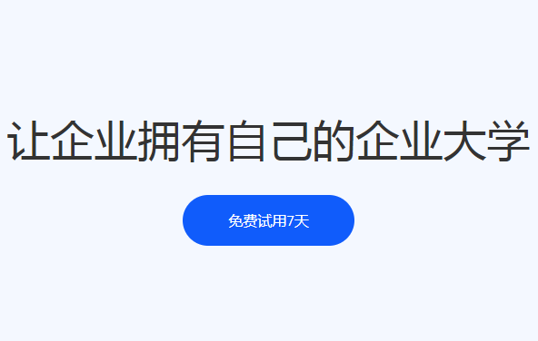 首页焦点图片