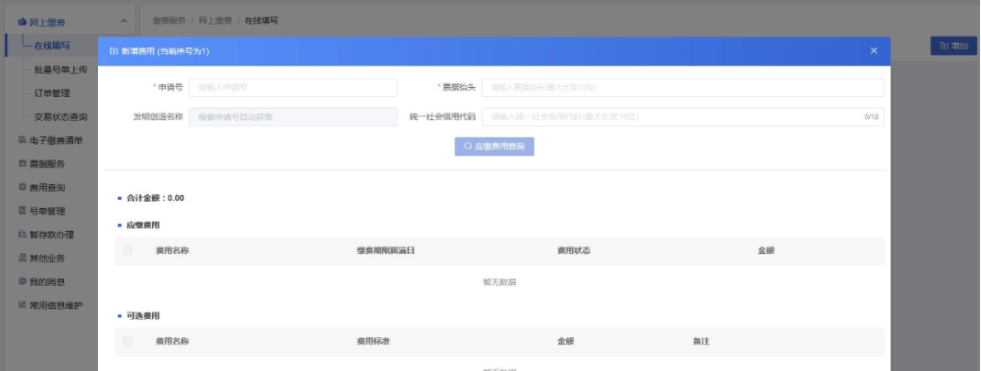 2023年武汉市各区高新技术企业补贴政策一览
