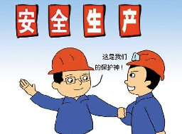 道路运输企业安全生产经费提取和使用要点